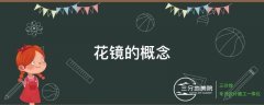 宁波庭院设计：庭院三种设计方法及庭院案例设