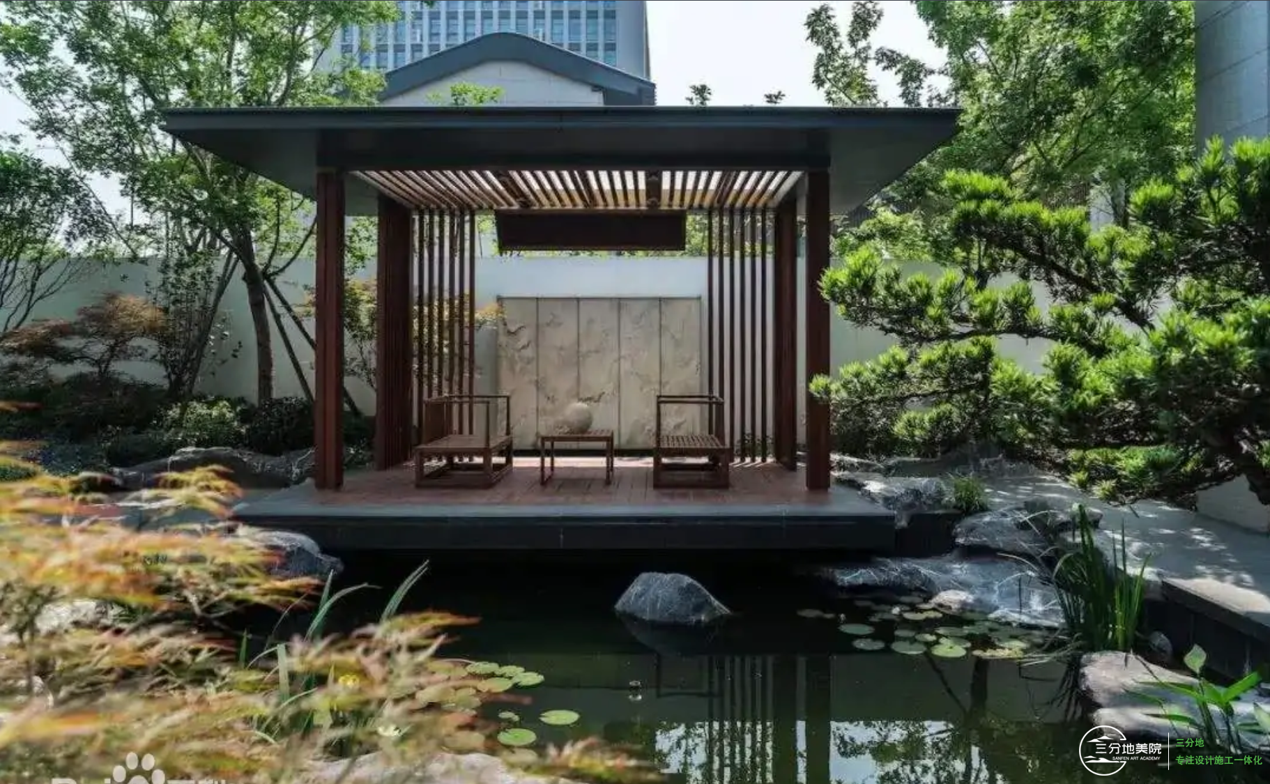 庭院